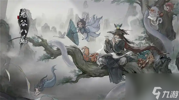 《鬼谷八荒手游》青马剧情选择攻略