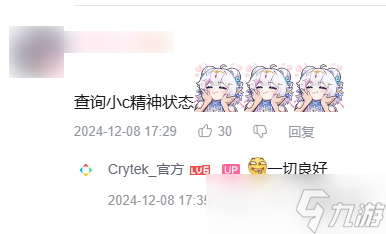 讓人拿著諸葛連弩玩西部獵魔，但它可能是今年最尊重中國市場的FPS