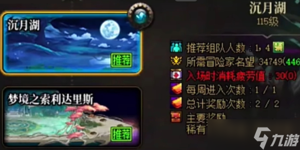 《地下城与勇士》征讨地下城周几更新介绍