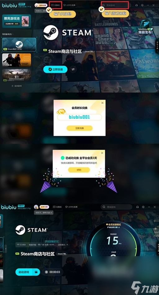 优米雅的炼金工房发售时间是多少 优米雅的炼金工房发售时间是几点