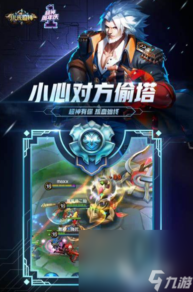 团队合作游戏有哪些介绍2025 高质量的团队合作游戏一览
