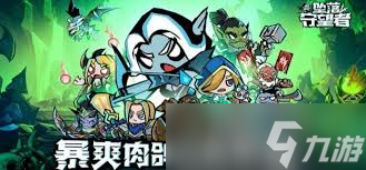 真三国无双起源龙牙一闪武艺效果怎么样及获取方法