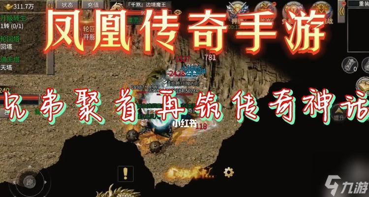 凤凰传奇手游礼包码2023怎么获取？礼包码使用常见问题解答？