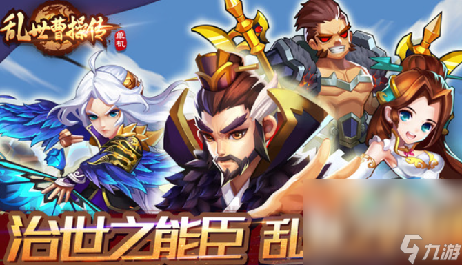 有意思的三国单机游戏合集2025 受欢迎的三国单机游戏一览