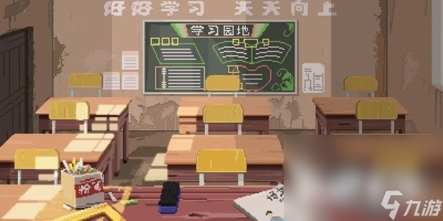乡村老师游戏安装链接 乡村老师手游app下载