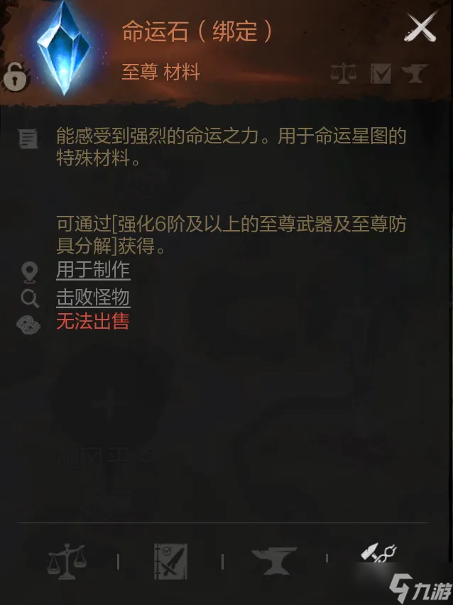 《剑灵2》任务攻略大全