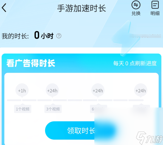 pubg手游加速器哪個(gè)好 pubg手游加速器推薦