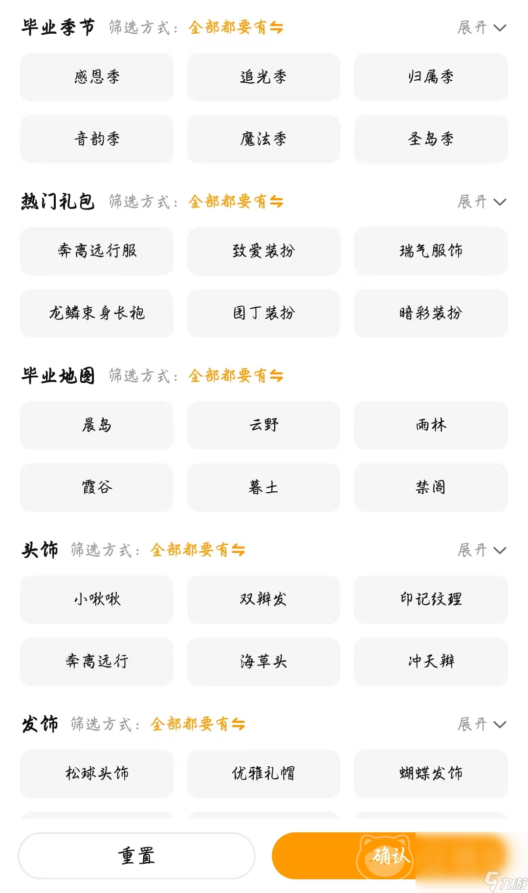 光遇號哪里買 靠譜的光遇買號平臺推薦