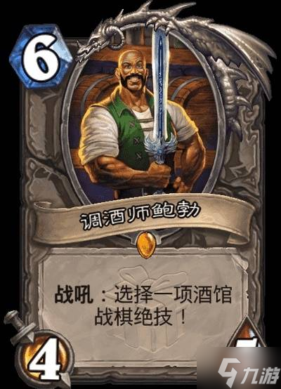 《炉石传说》星灵牧卡组分享与构筑分析