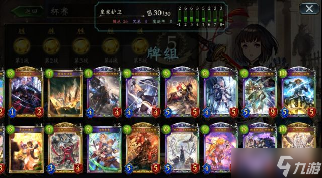 影之诗【转自NGA】【影之诗】[攻略心得] 五周年AS2P，全职业五胜达成，章鱼哥全职业五胜经验分享！