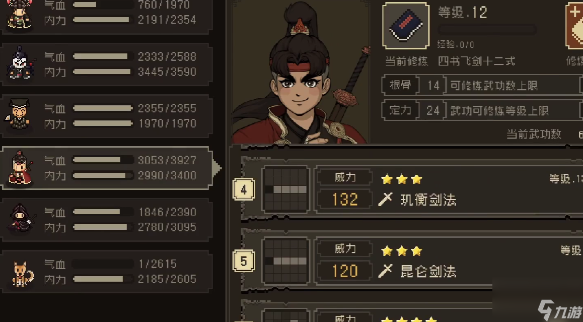 大江湖之蒼龍與白鳥無名島前往方法