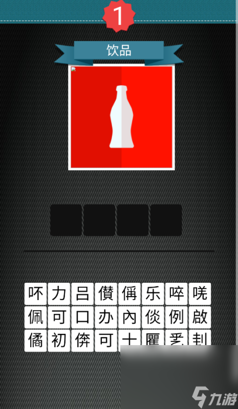 适合中老年人的游戏有哪些介绍2025 中老年人爱玩的游戏下载分享 