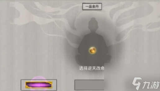 鬼谷八荒風(fēng)修玩法攻略