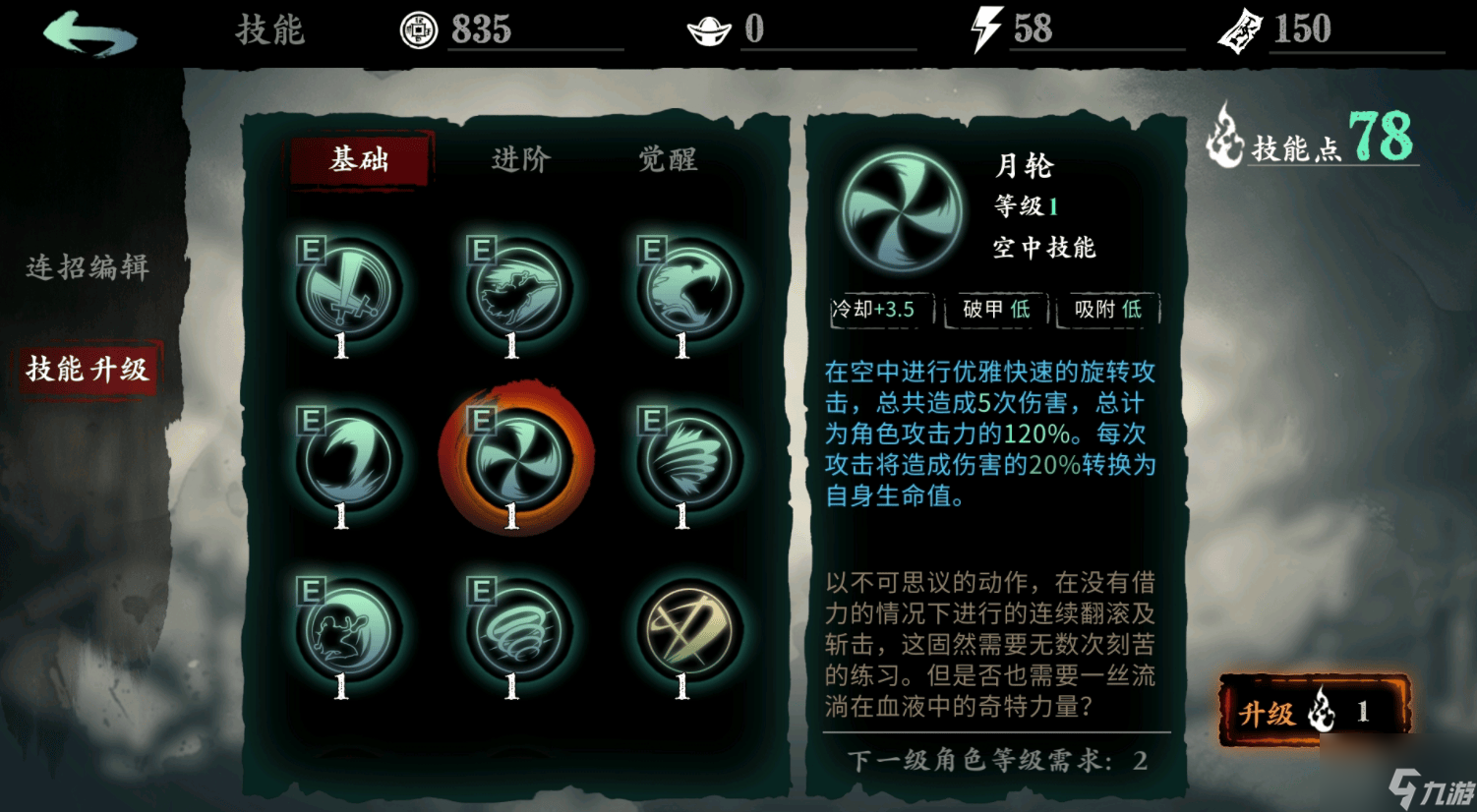 <a id='link_pop' class='keyword-tag' href='https://www.9game.cn/yzr3/'>影之刃3</a>3层掉什么