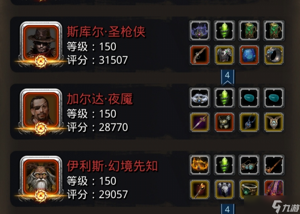 地下城堡2:黑暗觉醒战测偷渡流打法-优化版——不建议永久收藏！！