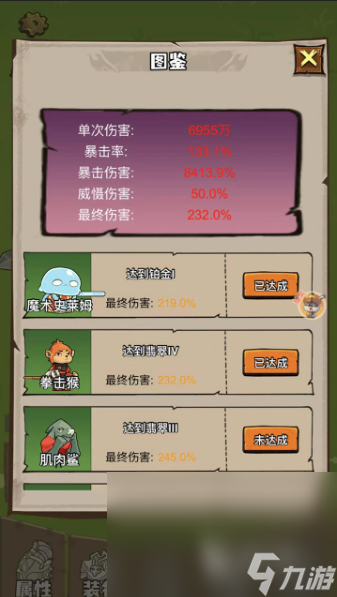 手机上都有什么游戏好玩2025 热门优质的手机游戏合集