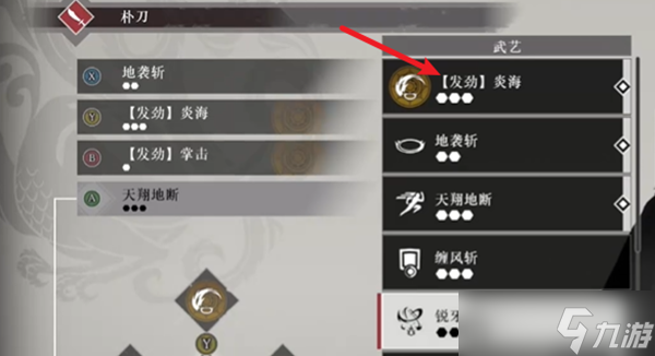 真三国无双起源一周目怎么救孙坚-一周目救孙坚方法