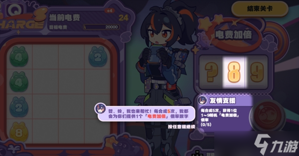 绝区零1.5版本美梦如约而至玩法攻略