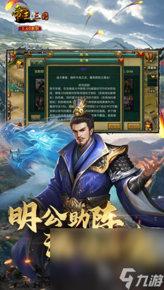 有意思的三国单机游戏合集2025 受欢迎的三国单机游戏一览