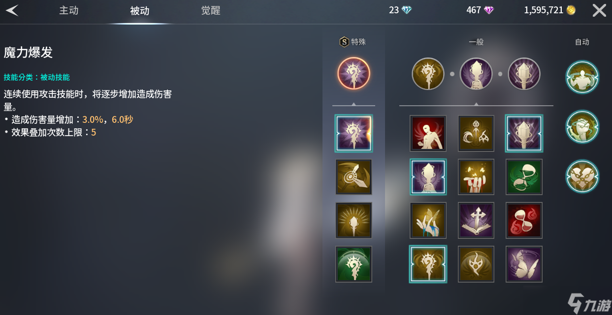 《零度曙光》萌新武器解析篇