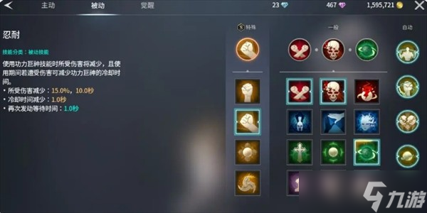 零度曙光武器解析