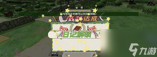 小森生活猫碗放不下？如何解决尺寸不匹配问题？