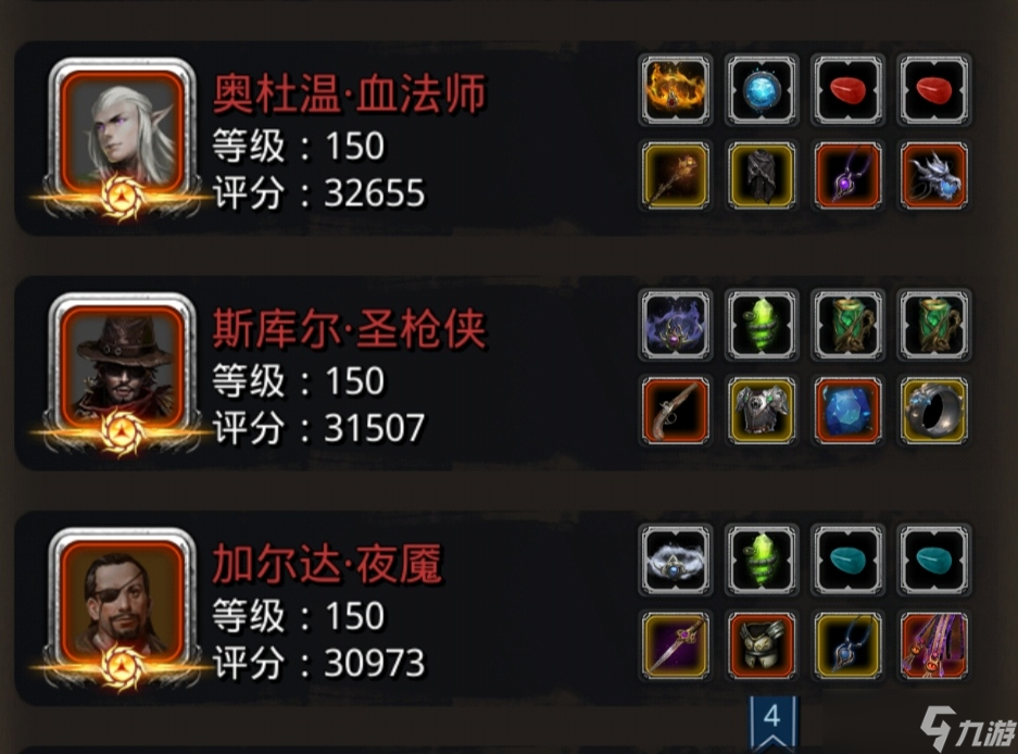 地下城堡2:黑暗觉醒战测偷渡流打法-优化版——不建议永久收藏！！