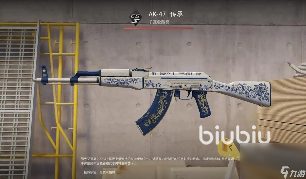 csgo間歇性掉幀卡頓怎么解決 csgo間歇性掉幀解決方式介紹