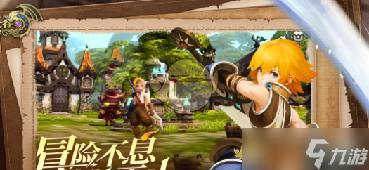《龙之谷世界》打不开解决方法