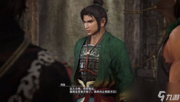 《真三国无双：起源》广阳之战关卡攻略分享