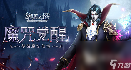 即将出的游戏有哪些介绍2025 新推出的手游下载分享