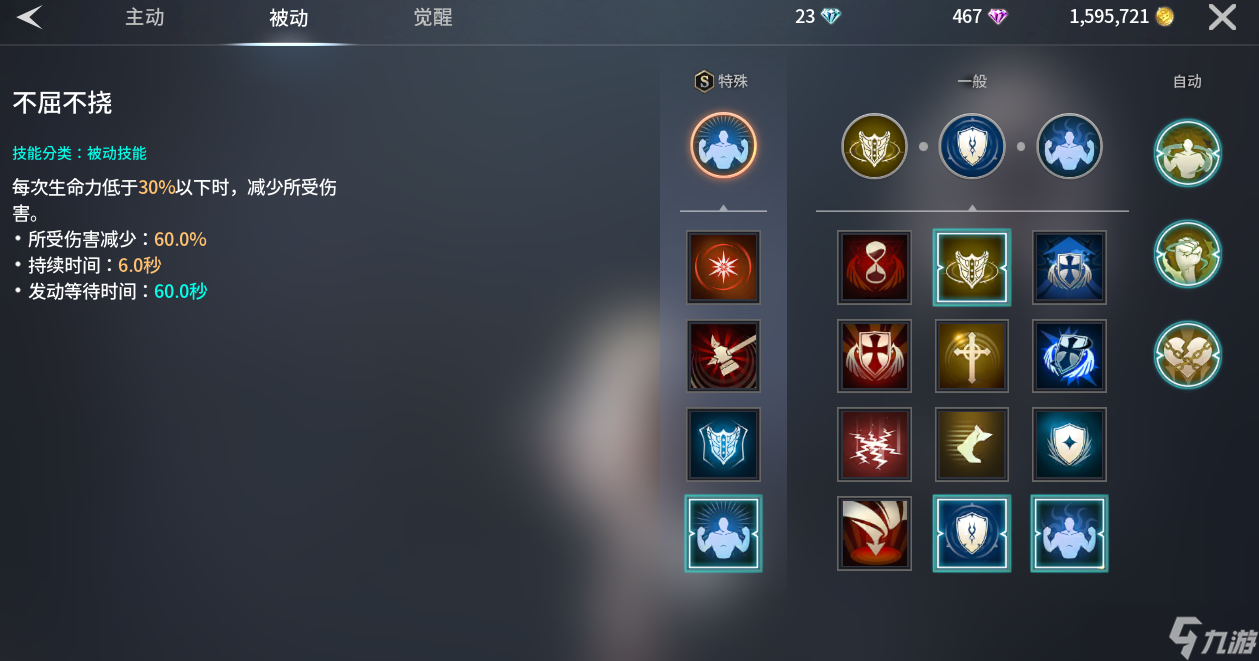《零度曙光》萌新武器解析篇