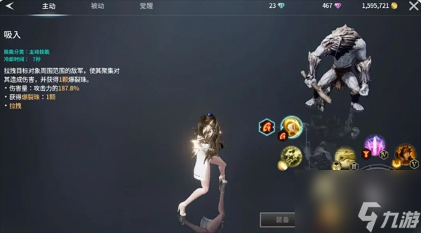 零度曙光近战输出类武器解析