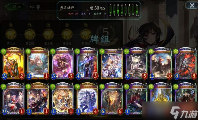 影之诗【转自NGA】【影之诗】[攻略心得] 五周年AS2P，全职业五胜达成，章鱼哥全职业五胜经验分享！