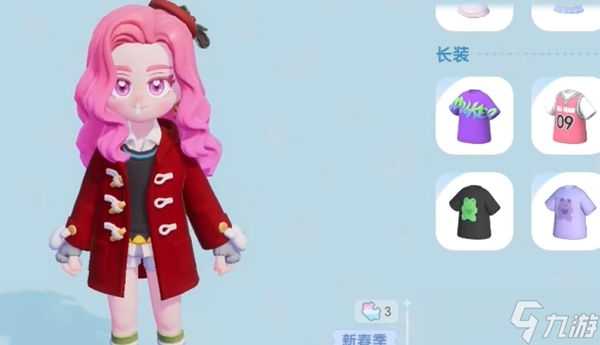 心动小镇新春筹备第一天任务怎么做-新春筹备第一天任务完成流程