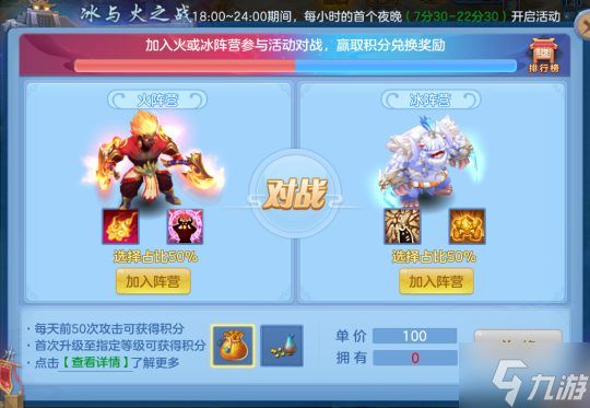 《幻唐志逍遥外传》春节系列活动正式上线 福利减负一应俱
