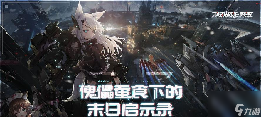 机动战姬聚变UP抽奖概率介绍是多少 怎么提高中奖率 