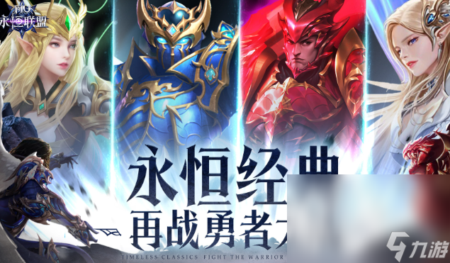 手机上都有什么游戏好玩2025 热门优质的手机游戏合集