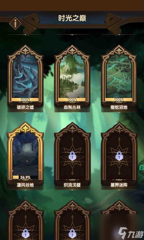 劍與遠(yuǎn)征時(shí)光之巔凄風(fēng)谷地怎么過？通關(guān)打法和技巧有哪些？