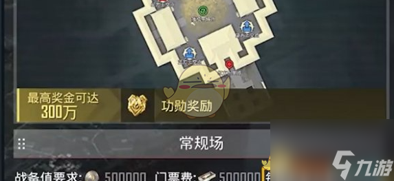 和平精英新春夺金模式上线时间介绍