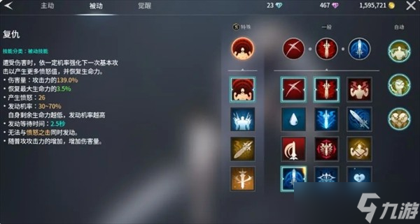 零度曙光武器解析