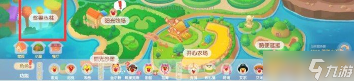 《摩爾莊園手游》河童獲取位置