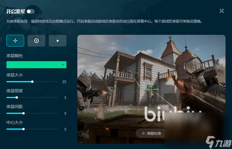 pubg老是閃退怎么辦 pubg閃退問題解決方式介紹