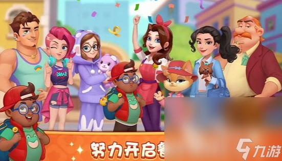 治愈做饭游戏哪些值得玩2025 治愈元素的做饭游戏大全