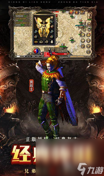 怀旧的游戏哪些值得下载2025 经典怀旧的老游戏推荐
