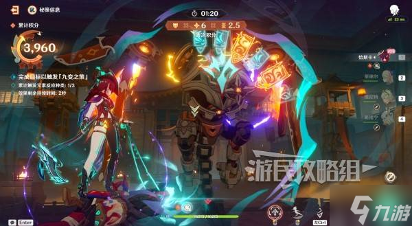 《原神》5.3海燈節(jié)燈下演武第一天陣容推薦
