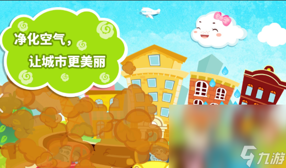 小朋友们的游戏有哪些好玩2025 小朋友们喜欢玩的游戏合集