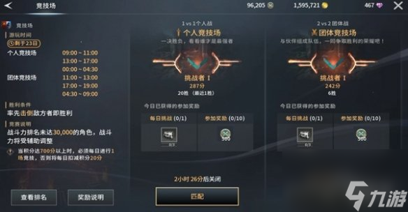 零度曙光每日必做任务汇总