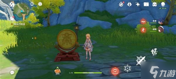 《原神》海灯节吉语钱位置一览 5.3海灯节吉语钱在哪