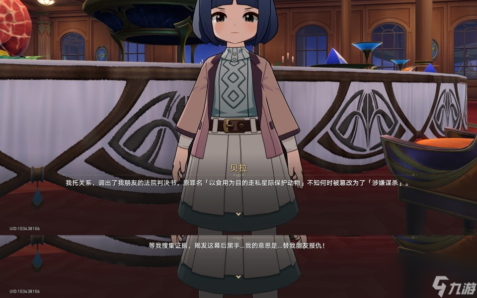 《崩坏星穹铁道》完整的恐怖故事成就攻略
